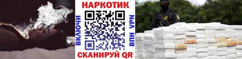 Купить наркотики цена Кропоткин Канабис  Галлюциногенные грибы  СОЛЬ  ГАШИШ  Cocaine 