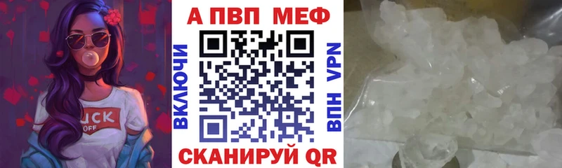 A PVP VHQ ссылка на мегу Кропоткин как найти закладки