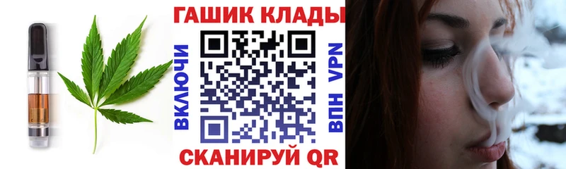 где найти наркотики  Кропоткин  Печенье с ТГК марихуана 