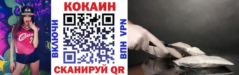 КОКАИН 97% Кропоткин