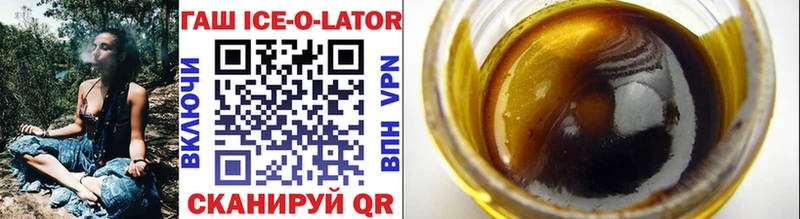 ГАШ hashish  Кропоткин 