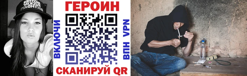 hydra сайт  Кропоткин  Героин Heroin 