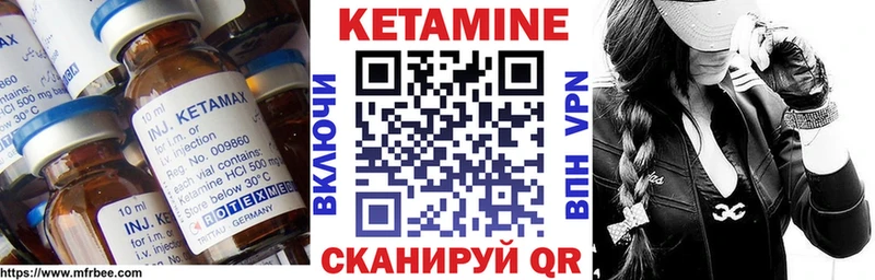 mega как войти Кропоткин Кетамин VHQ