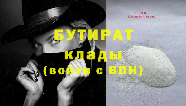 скорость mdpv Балахна