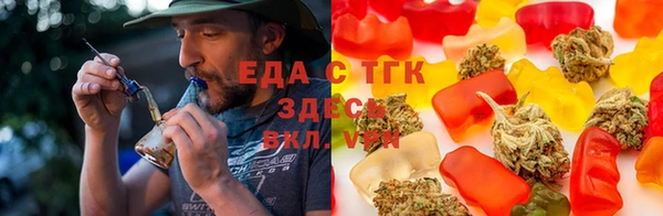 мефедрон мука Балабаново