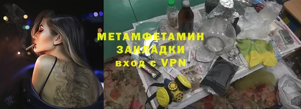 скорость mdpv Балахна
