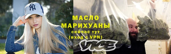 мефедрон мука Балабаново