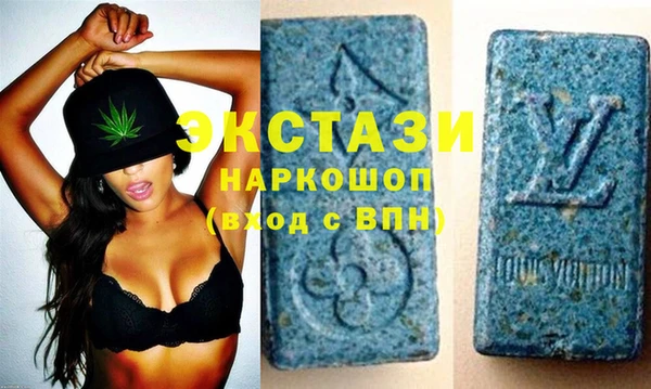 марки lsd Баксан