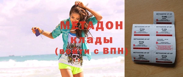 мефедрон мука Балабаново
