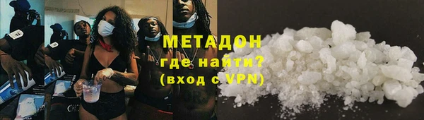 сатива Нефтекумск