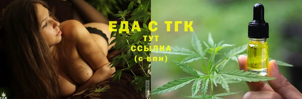 скорость mdpv Балахна