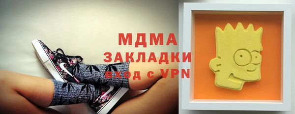 марки lsd Баксан