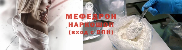 скорость mdpv Балахна