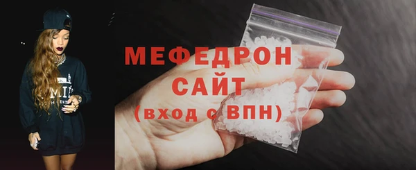 мефедрон мука Балабаново