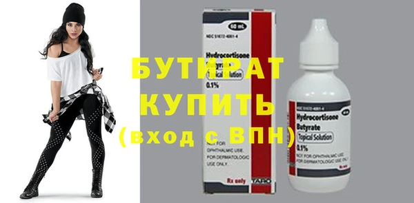 мефедрон мука Балабаново