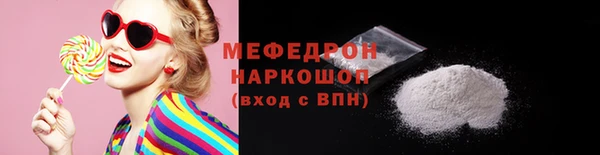 мефедрон мука Балабаново