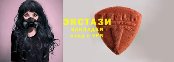 мефедрон мука Балабаново