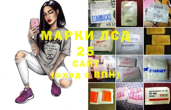 марки lsd Баксан