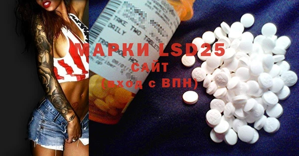 марки lsd Баксан