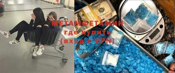 скорость mdpv Балахна