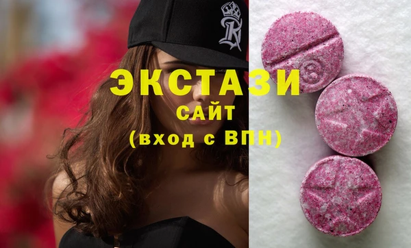 марки lsd Баксан