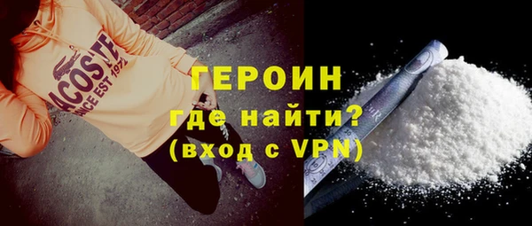 мефедрон мука Балабаново