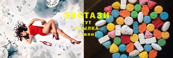 мефедрон мука Балабаново