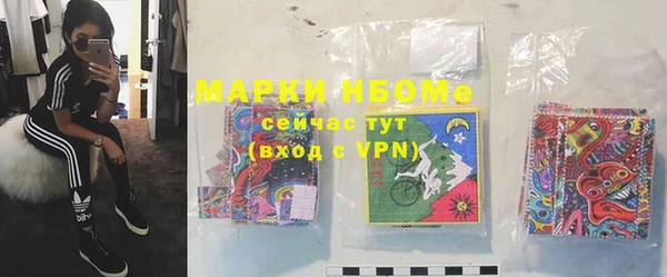 марки lsd Баксан