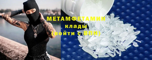 мефедрон мука Балабаново