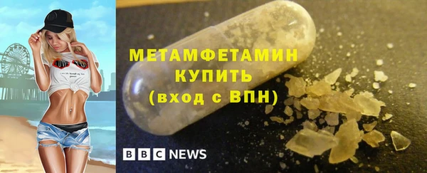 скорость mdpv Балахна