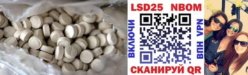 магазин продажи наркотиков  Кропоткин  mega сайт  Лсд 25 экстази ecstasy 