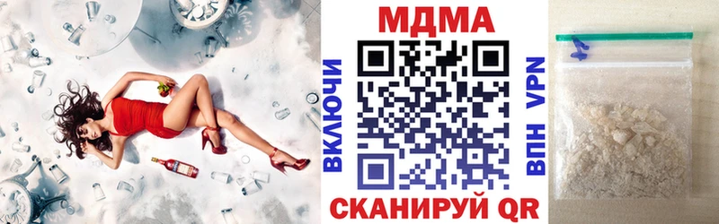 где можно купить   Кропоткин  MDMA crystal 
