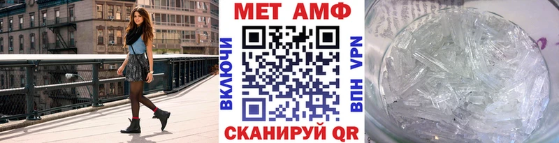 shop официальный сайт  Кропоткин  Метамфетамин Декстрометамфетамин 99.9% 