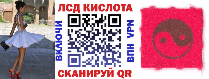 Марки 25I-NBOMe 1,5мг  blacksprut онион  Кропоткин 