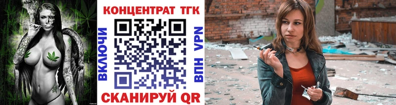 цены наркотик  Кропоткин  Дистиллят ТГК жижа 