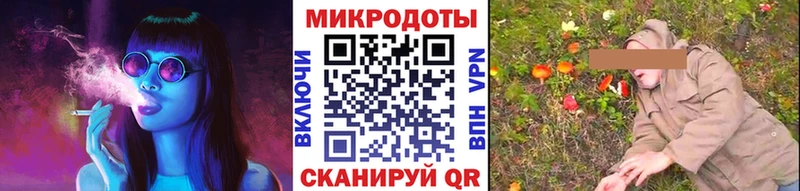 Галлюциногенные грибы ЛСД  Кропоткин 